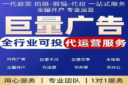 某电商平台的头条信息流广告实战案例